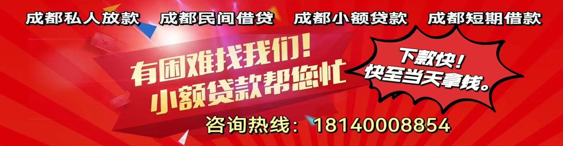 海宁纯私人放款|海宁水钱空放|海宁短期借款小额贷款|海宁私人借钱